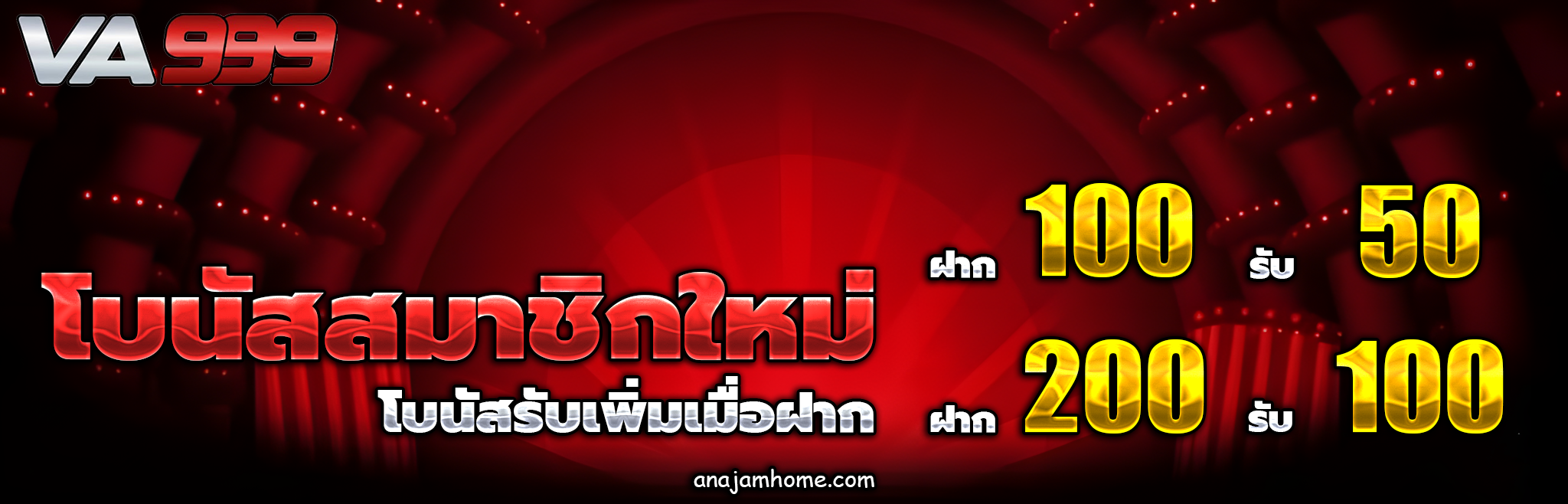 สล็อต va999
