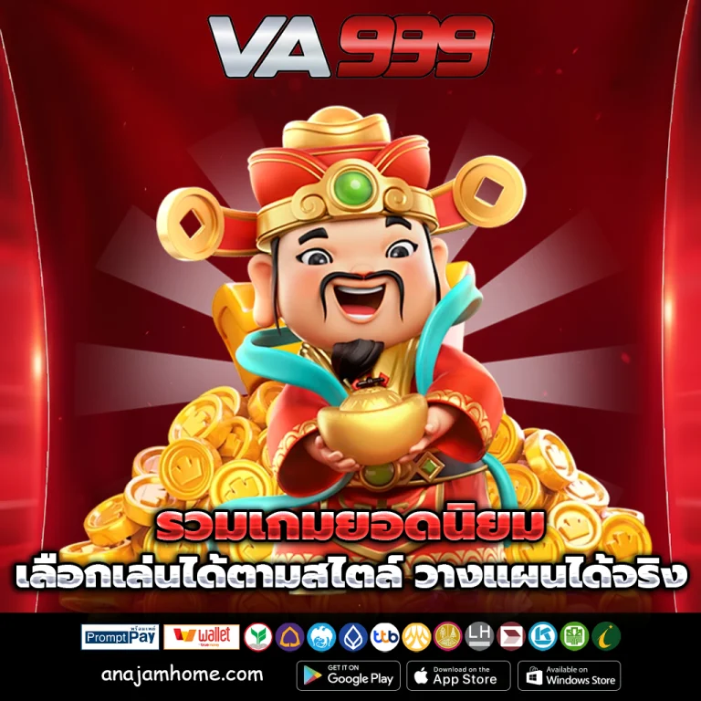 va 999